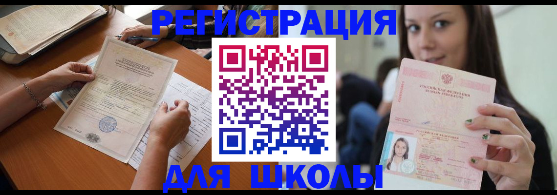 пропишу в квартире в Зуевке